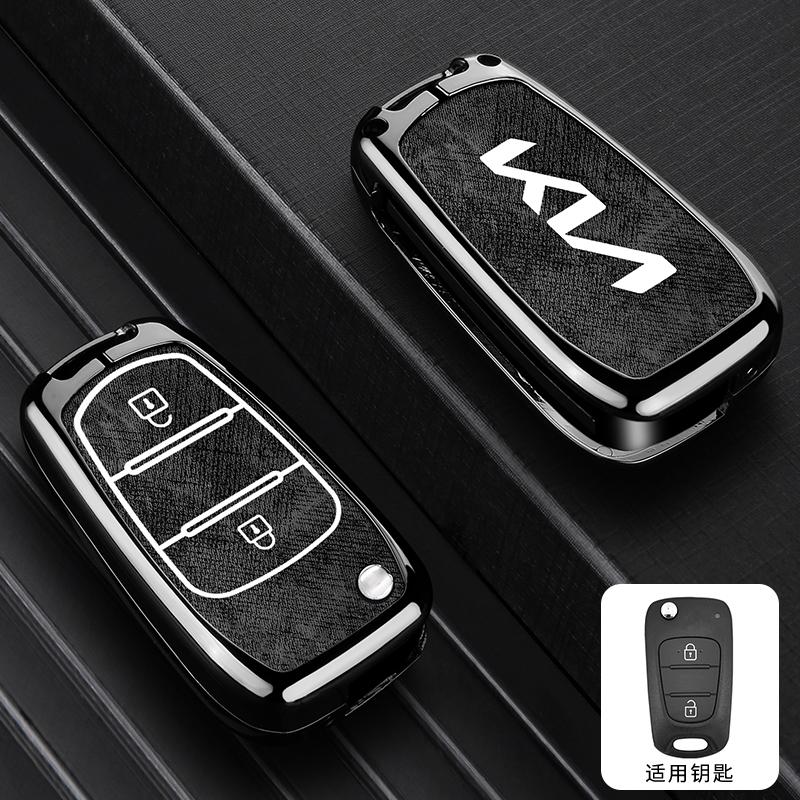 Zinc Alloy Leather Car Remote Key Case for Kia Sportage For Kia Sportage 3 Ceed Rio Soul Optima K5 K2 Cerato For Kia Picanto BU9