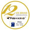 Fishing King 100 м/150 м/300 м 12x прядей плетеная леска мультифиламентная леска PE плетеная леска