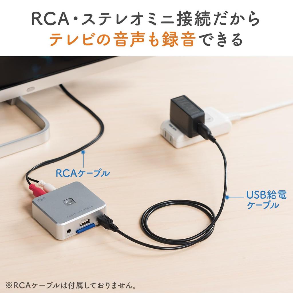 Sanwa Direct Аудио Без Компьютера Аналоговое Аудио Память MP3 Мини Внешний Захват, Требуется, Цифровизация, SD/USB Хранение, Кассетный/MD/Пластиночный Конвертер,