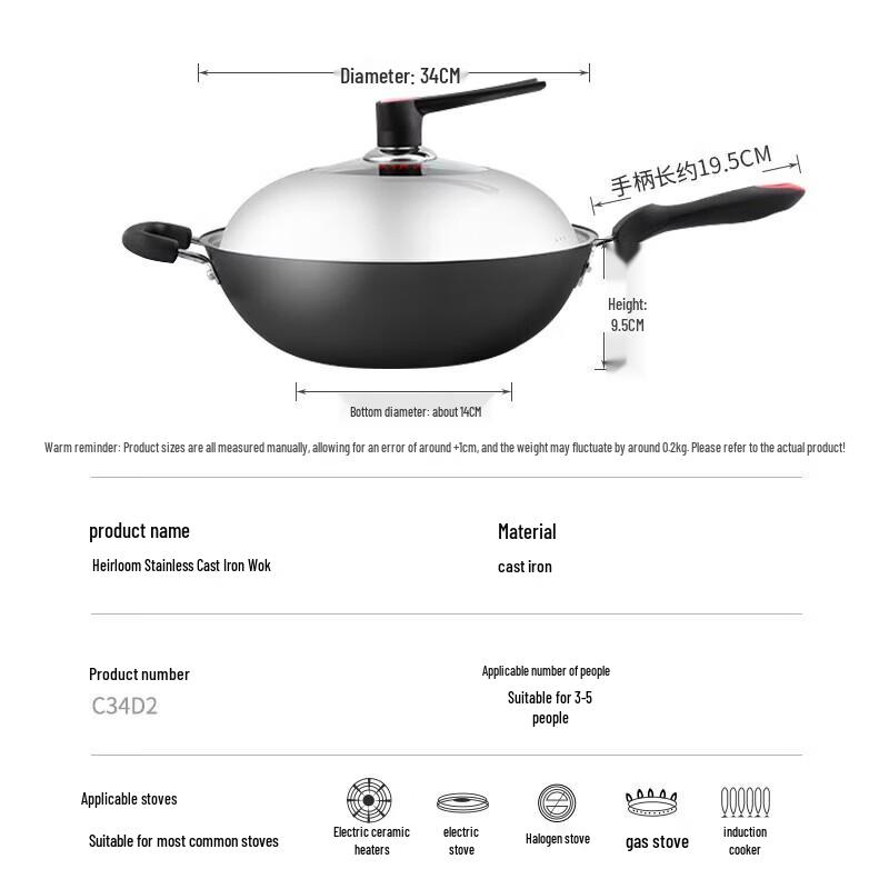 COOKER KING Чугунный вок без покрытия