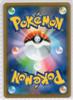 Pokémon TCG Heal SM9a Full 054/055 TR