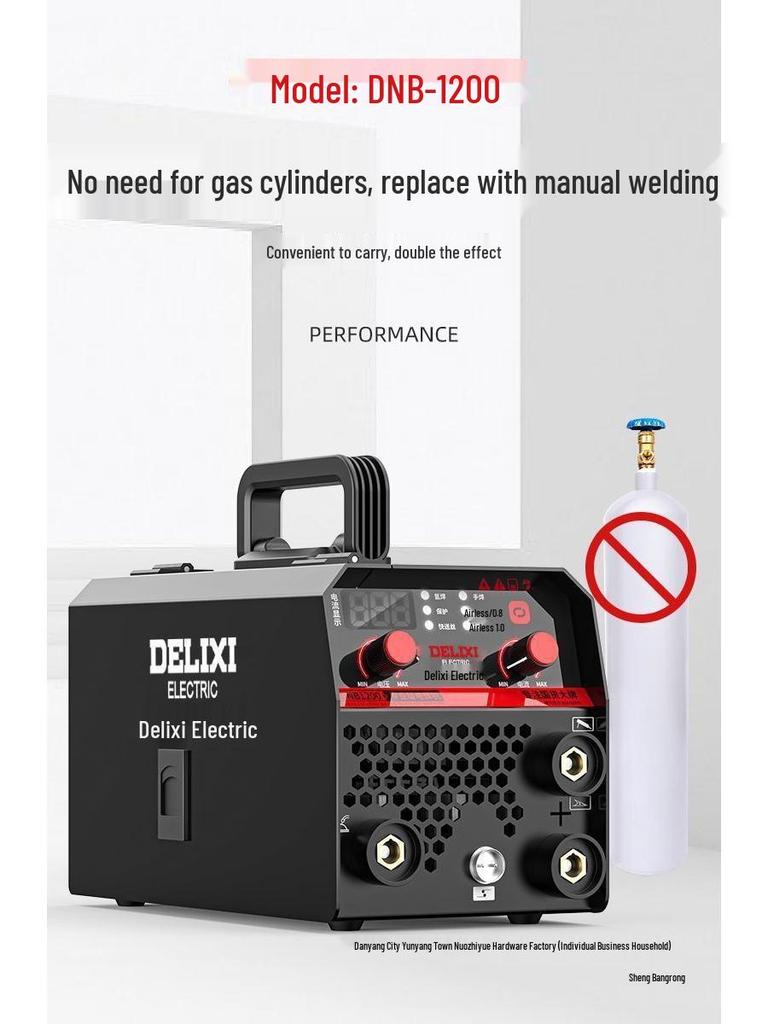 Безгазовый MIG-сварщик, Двойного назначения 220В Электрический, Трехфункциональный Бытовой и Промышленный Сварщик