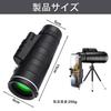 KyeeaDIY Монокулярный телескоп Монокулярный телескоп Монокулярный телескоп Большое увеличение Монокуляр 50x60x Смартфон Наблюдение за бейсболом Астрономический