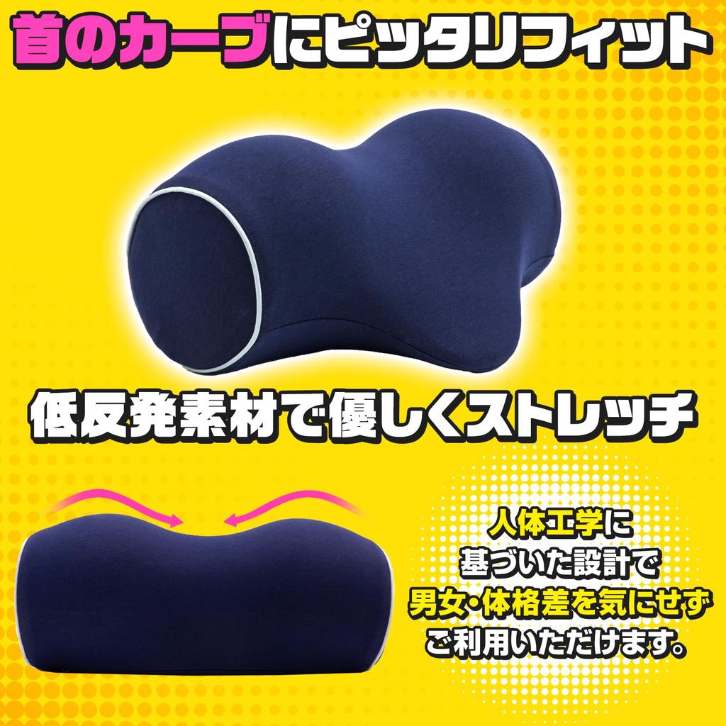 by Judo Wawalag Rirakubi Neck Stretch Neck Pillow Stretch Pillow Birthday Gift for Men Women Gift Day Day Low Resilience Memory Foam [Recommended