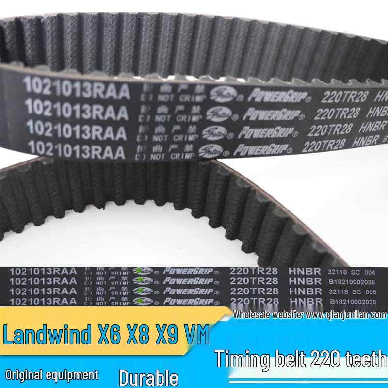 Совместимый ремень ГРМ для Landwind X6, X8 и X9 (220TR28, 1021013RAA)