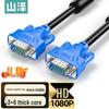 Кабель Shanze HD VGA с двойными магнитными кольцами