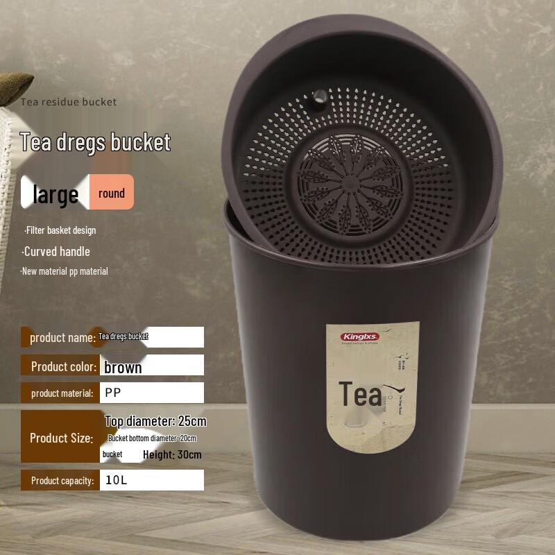 Tea Dregs Filter & Drain Bucket