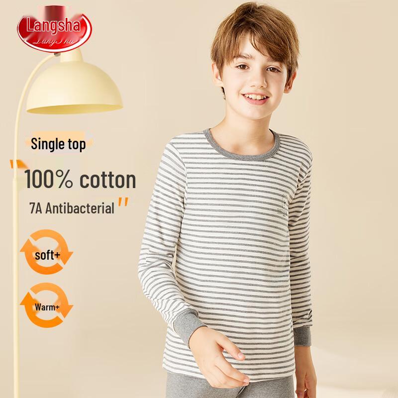 Langsha Boys' 7A Antibacterial Pure Cotton Thermal Top