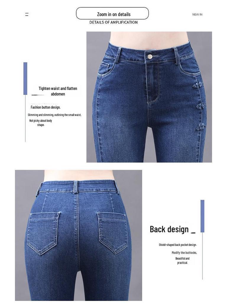 Женские облегающие расклешенные джинсы с высокой талией 2023 года — длина до пола и эластичные