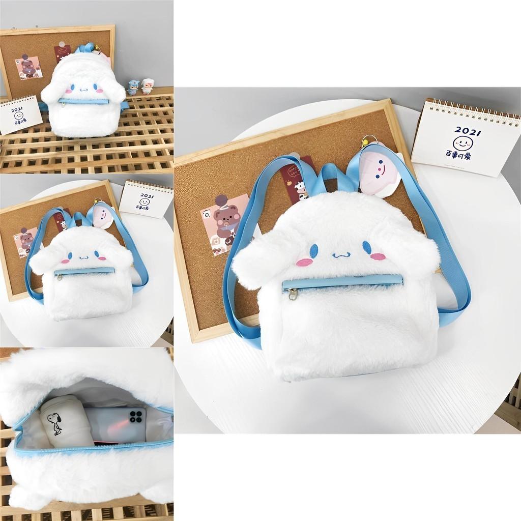 Милый плюшевый рюкзак Sanrio???? Мультяшный кролик Подарок для детей ???? Школьная сумка Животное
