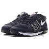 Nike Air Max Effort Tr 'Черный Белый' 705353-016