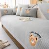 Pure Color Simplicity Ice Silk Sofa Cover Cartoon Embroidery Couch Mat Summer Cool Non-slip Sofa Cushion Soft Sofa Cushion Towel