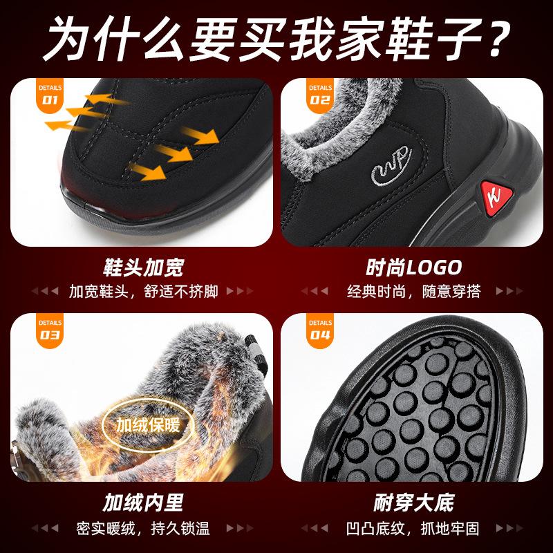 Зимние мужские повседневные кроссовки для ходьбы, дышащая обувь для пар, плюшевая теплая модная хлопковая обувь для мужчин