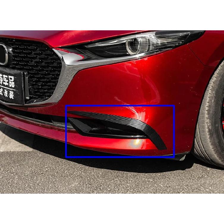 For Mazda 3 Axela Sedan BP Car Accessories Carbon fiber style Before Fog Light Trim Bezel