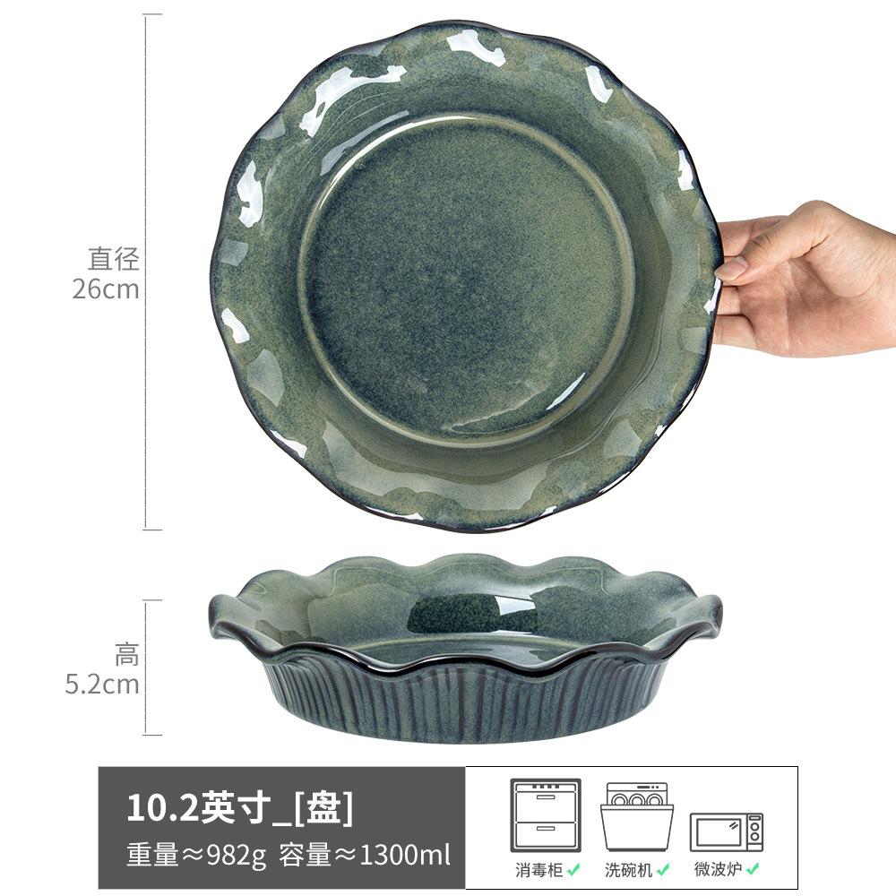 Retro Kiln Change Personalized Lace Vegetable Plate Irregular Plate Ceramic Household Fruit Plate Tableware Crayfish Large Plate Soup Plate