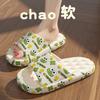 Fashion EVA Slippers Men's and Women's Summer Soft Bottom One-word Drag Cartoon Printed Slippers Bath Non-slip Home Cool Slippers