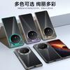 Совместим с гальванизированным чехлом для телефона Honor Magic V6, новый гальванизированный прозрачный чехол для складного экрана Honor V5, бизнес-чехол