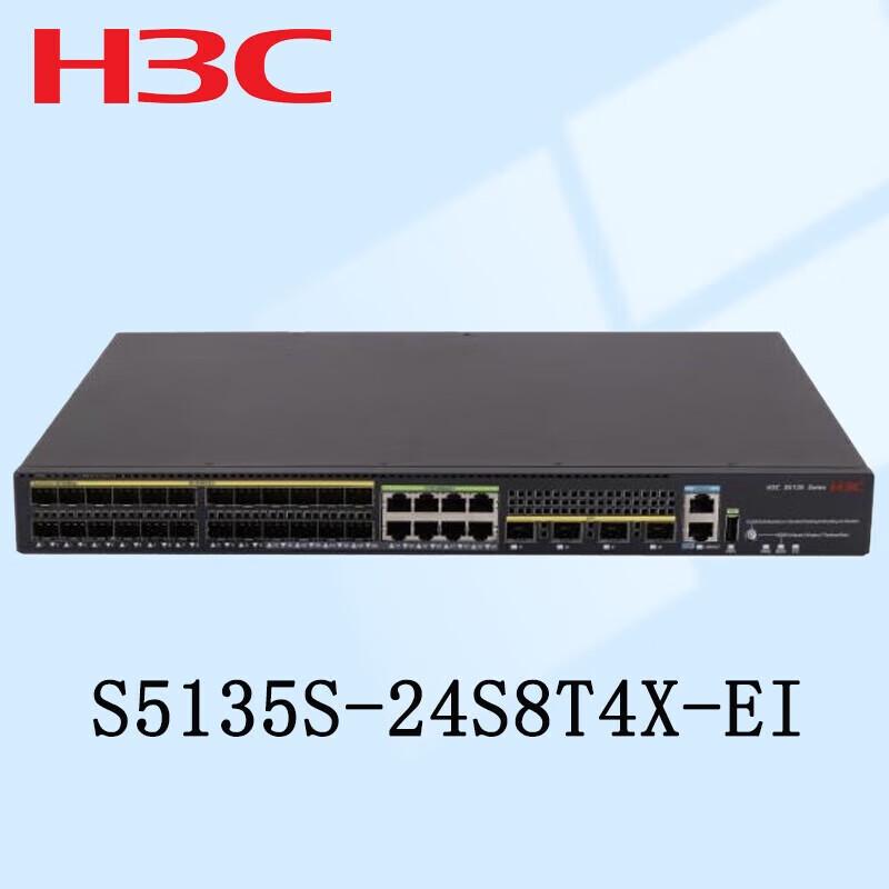 H3C S5135S-24S8T4X-EI Managed Switch