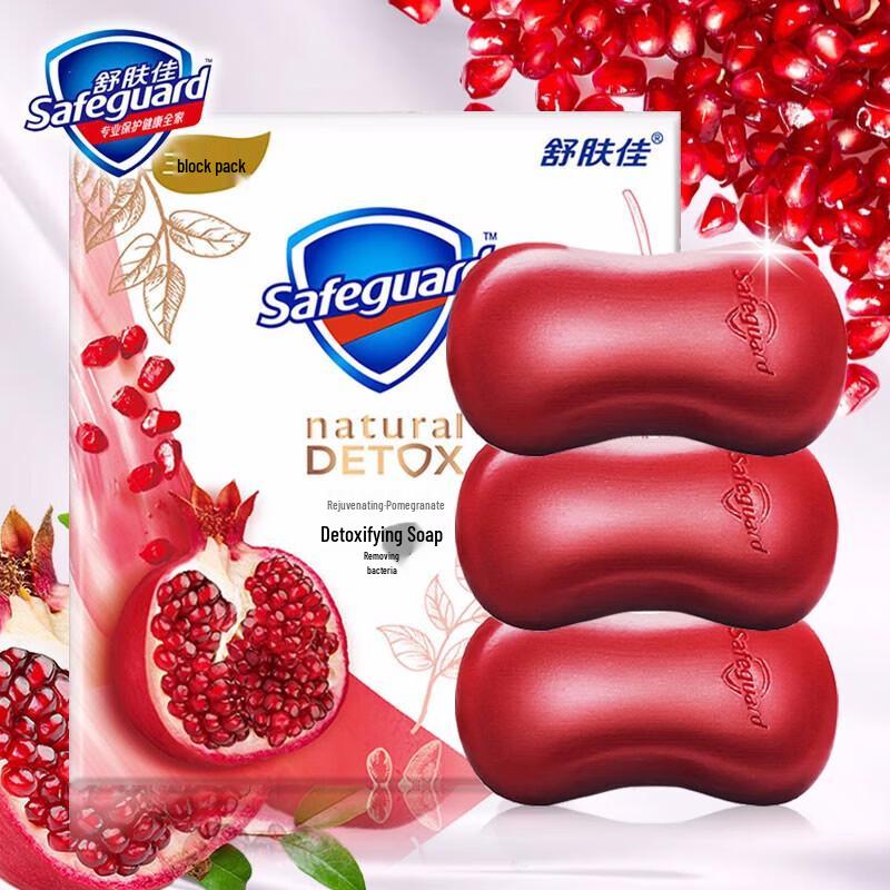 Safeguard Очищающее мыло с гранатом, 3 шт.