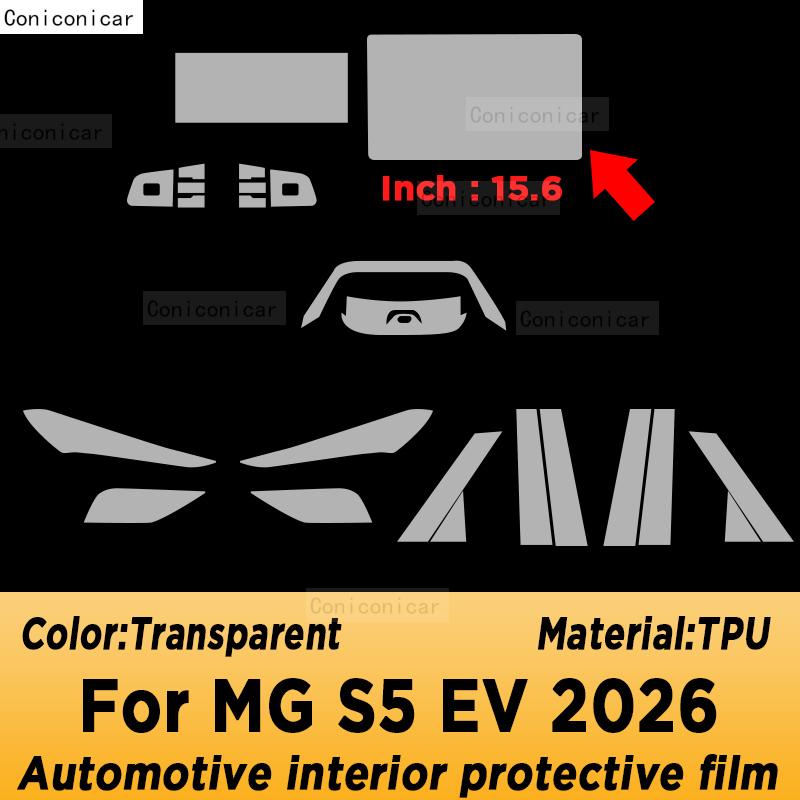 Для MG S5 EV 2026 Панель Приборной панели Навигация Автомобильный Интерьер Защитная Пленка TPU Анти-Царапина Наклейка