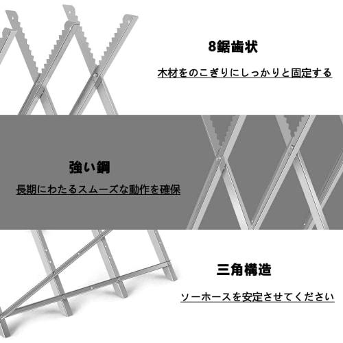 PBOHUZ Folding Saw Horse Log Grog Stand/Firewood Support Bench with 8 Serrated Blades and 150kg Weight Capacity (Silver)