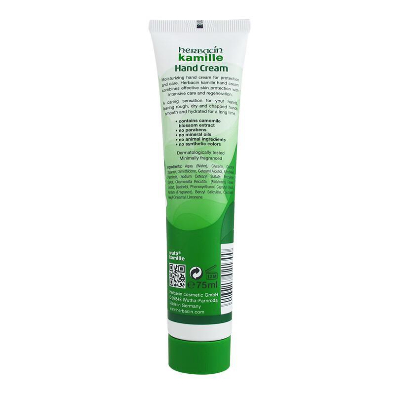 Herbacin Kamill Classic Hand Cream 2-Pack