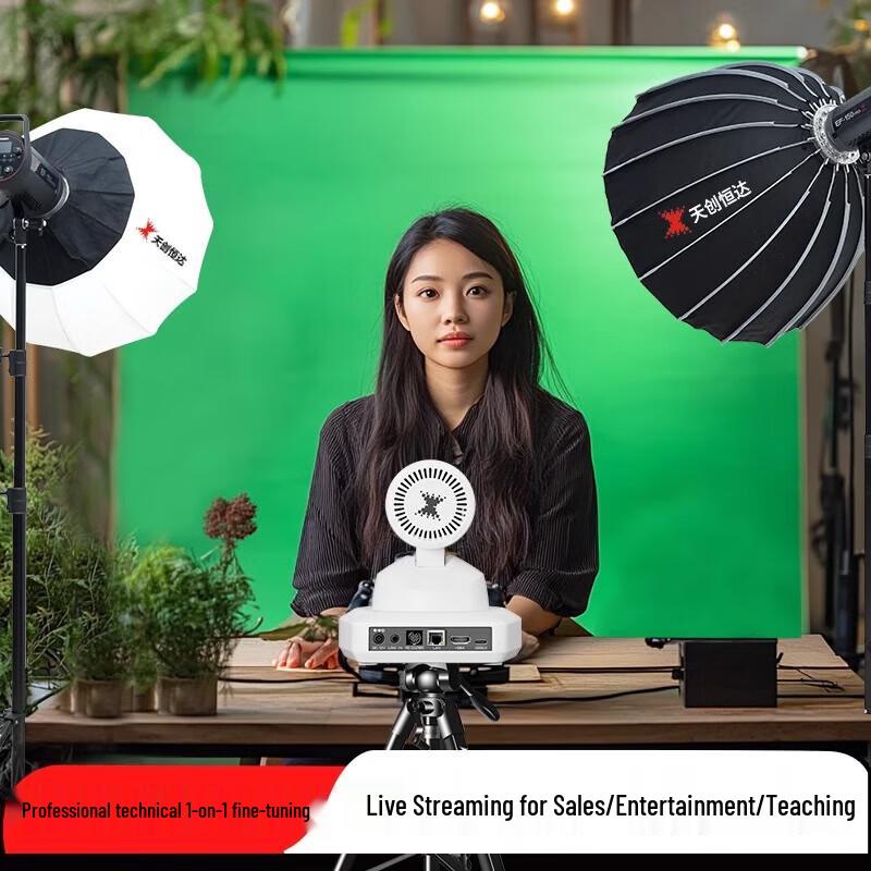 TCHD TC-4504K 4K Live Streaming Camera (CN version)