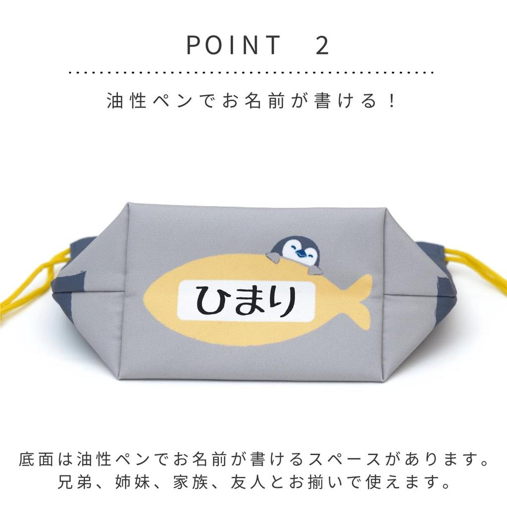 Toyo Case Gyutto Lunch Drawstring Bag, Insulated Bento Bag, Penguin, Polar Bear, Otter, Panda, W15.5cm, D11cm, H17cm, KT-KAO-GYU (Otter)