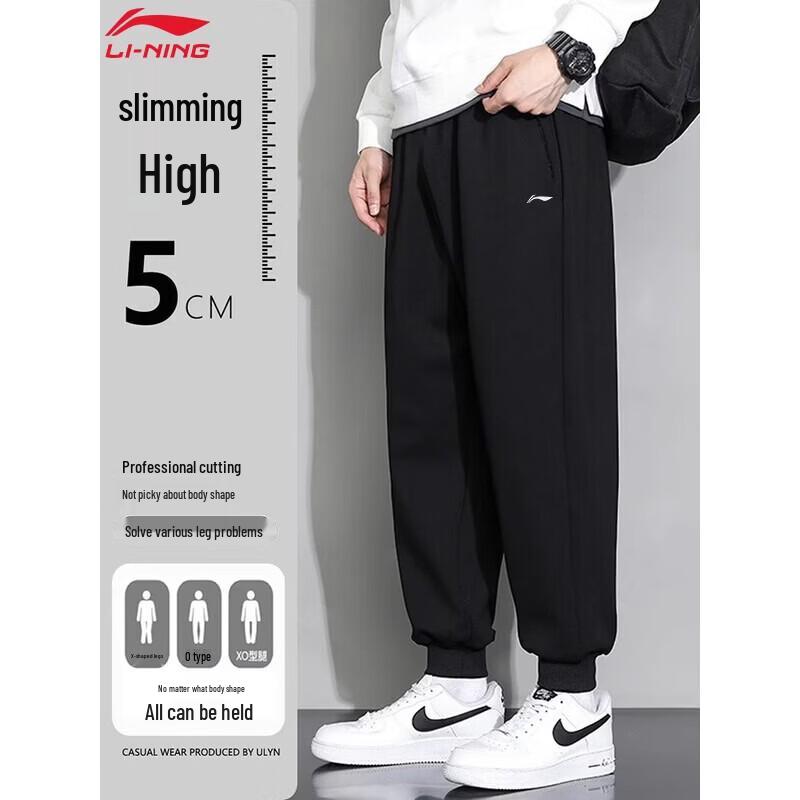 Li-Ning Мужские спортивные брюки с манжетами