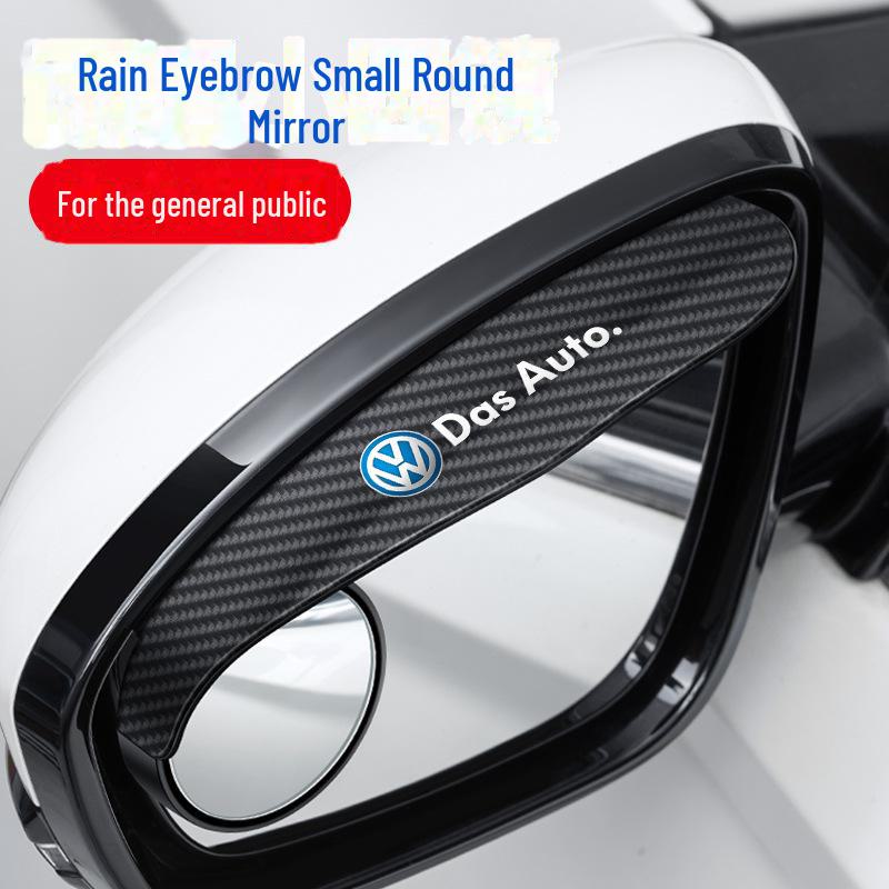 Многофункциональное зеркало заднего вида на 360° с защитой от дождя и функцией контроля слепых зон