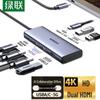 Ugreen 7-в-1 USB-C док-станция