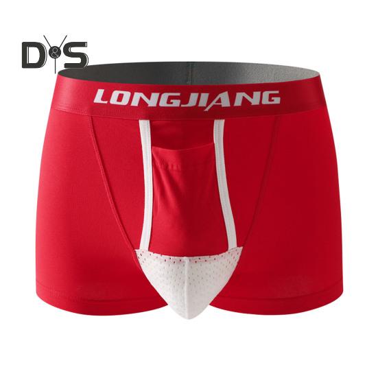 Мужские трусы-боксеры с поддержкой мяча и буквенным принтом, эластичные, средней посадки, с отделенным карманом, влагоотводящие боксеры