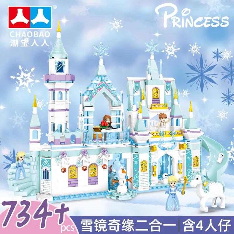 Anime Frozen Princess Ice Castle Set Building Blocks Model Brick Mini Figure Kid Girl Gifts Toy Garden Compatible With