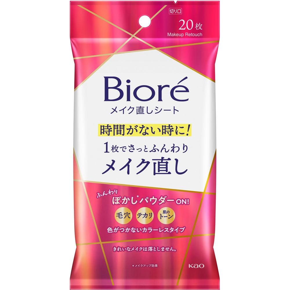 Biore Kao Biore Makeup Remover Sheets 20 Sheets