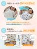 Oeuf Soleil Gauze Cooling Reversible for and Baby Shower Ages and Bear Size M 4-Way! & Kuru-Reeper Sleeper, Double-Layered Gauze, Newborns, Babies,