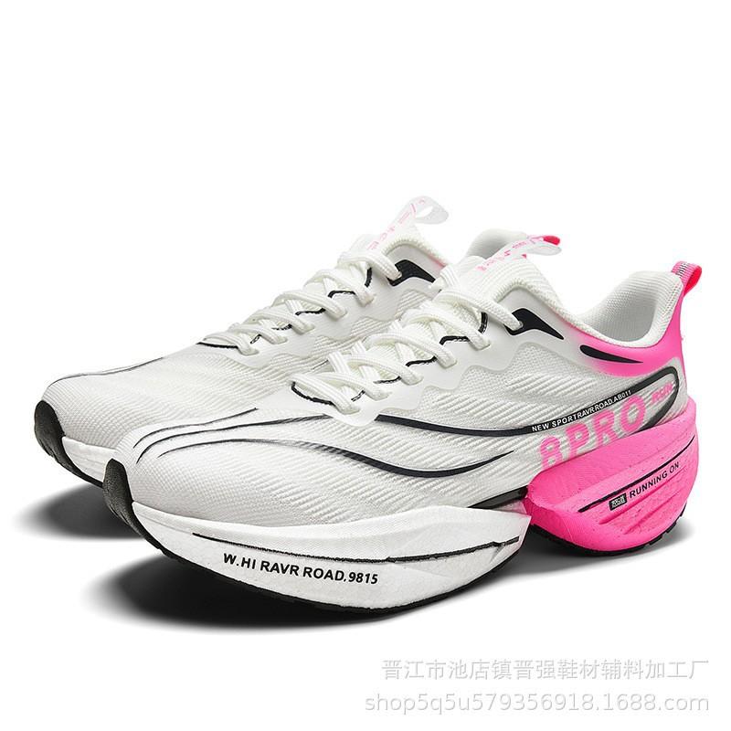 8Pro Год Змеи Лимитированная Серия Jueying Кроссовки для Бега Мужские Карбоновая Пластина Амортизация Беговые Кроссовки Feidian Повседневные Физические Тесты