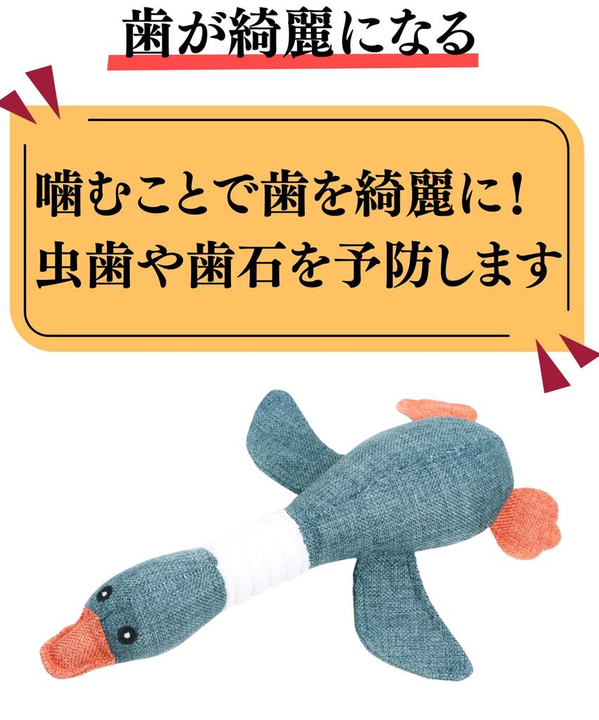 Set Dog Toy Dog Toy Present Pet Chewing Educational Toy Dog Toy Chew Toy Pulling Plush Dog Toy Birthday Goods Toothbrushing Pet Dog Stuffed Toy (Goose