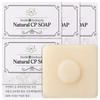 Double Mo Houttuynia Cordata CP Natural Cleansing Soap 100g 4pcs