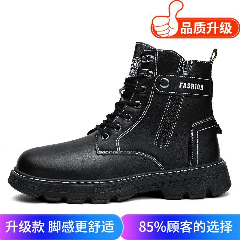 Хлопковая обувь мужская осенне-зимняя бархатная теплая мужская обувь для спорта на открытом воздухе высокие ботинки Martin износостойкие ботинки на толстой подошве