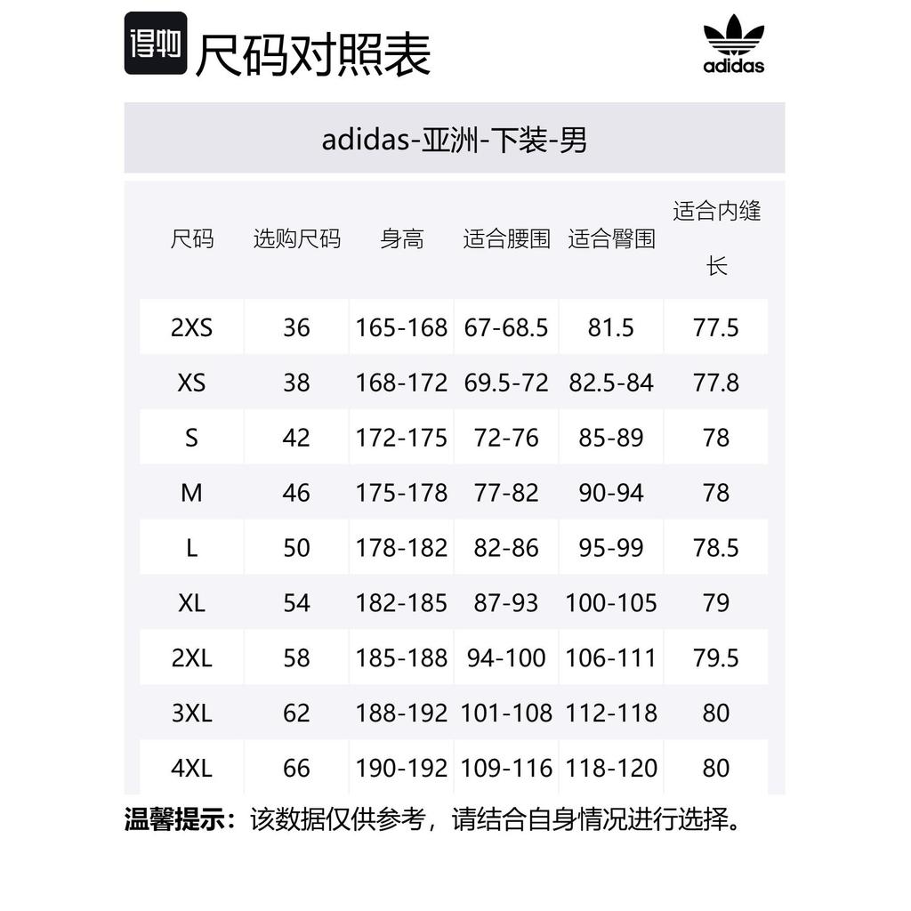adidas Мужские трикотажные спортивные штаны Originals Track Tech Indigo KC3133