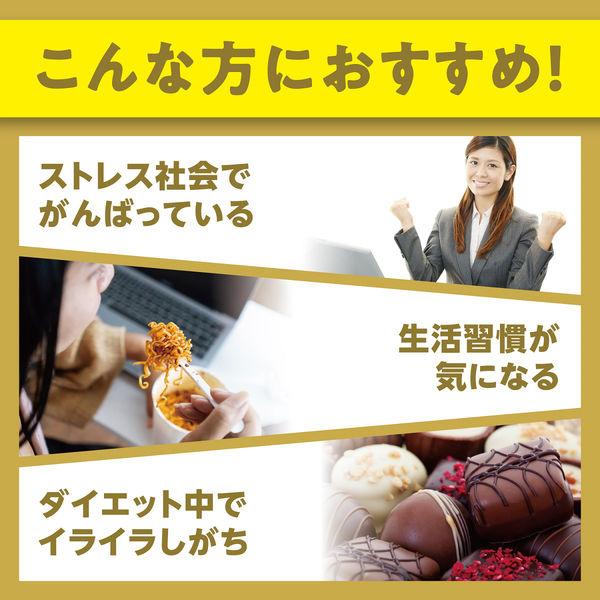 DHC GABA 200mg 20 Days 20 Capsules Stress Support Calcium Zinc Supplement S2074