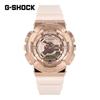 CASIO G-SHOCK GM-S110PG-4A Wrist Watch for Women