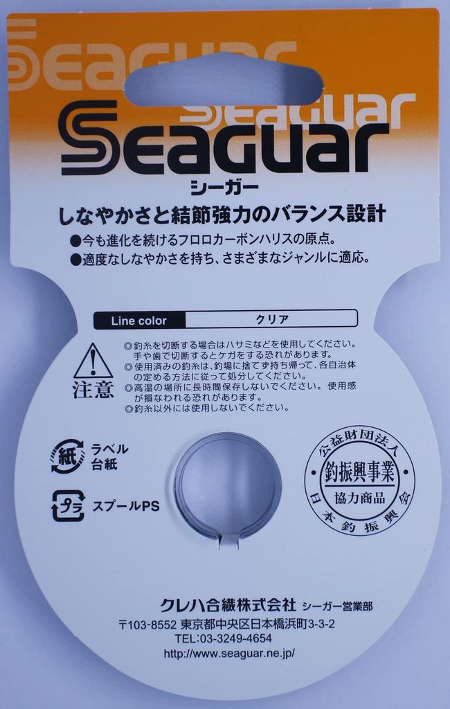 Seaguar Harris Seaguar 10m 1.5
