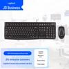 Logitech MK120 Wired Keyboard and Mouse Combo