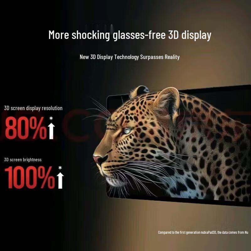 ZTE nubia Pad 3D II AI Naked-Eye 3D Tablet with Keyboard (CN version)