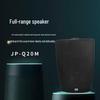 FionTu JP-Q20M Профессиональный полнодиапазонный громкоговоритель для конференций (Китайская версия)