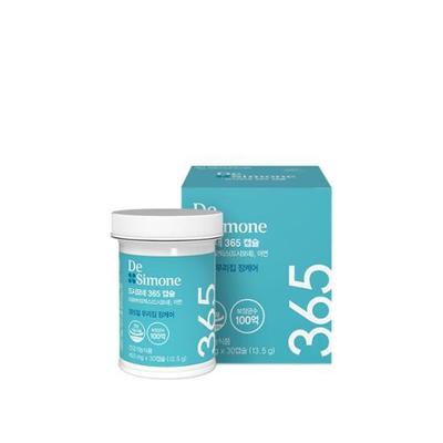 Дезимон 365 Капсулы 30 капсул (запас на 1 месяц)