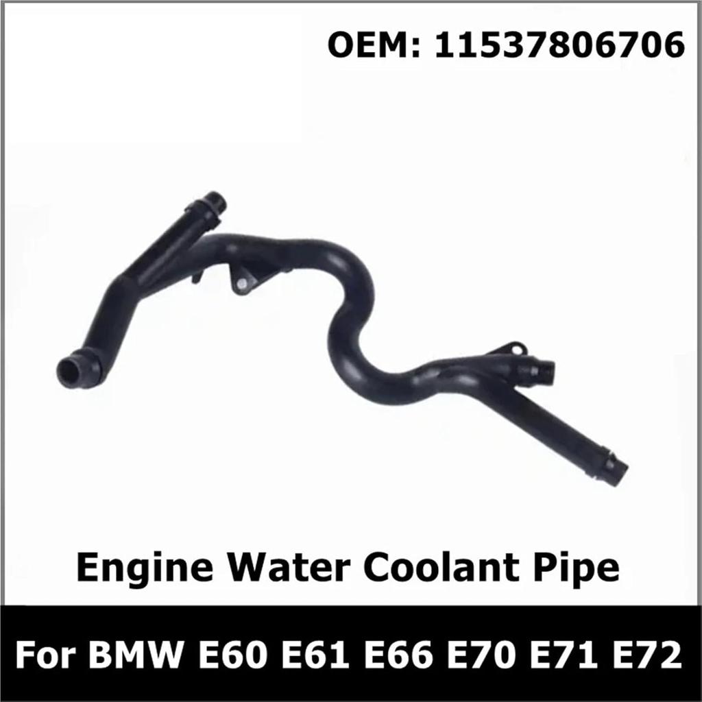 11537806706 11537802627 Engine Water Coolant Pipe Hose Compatible With BMW E60 E61 E70 E71 E72 E65 E66 E67