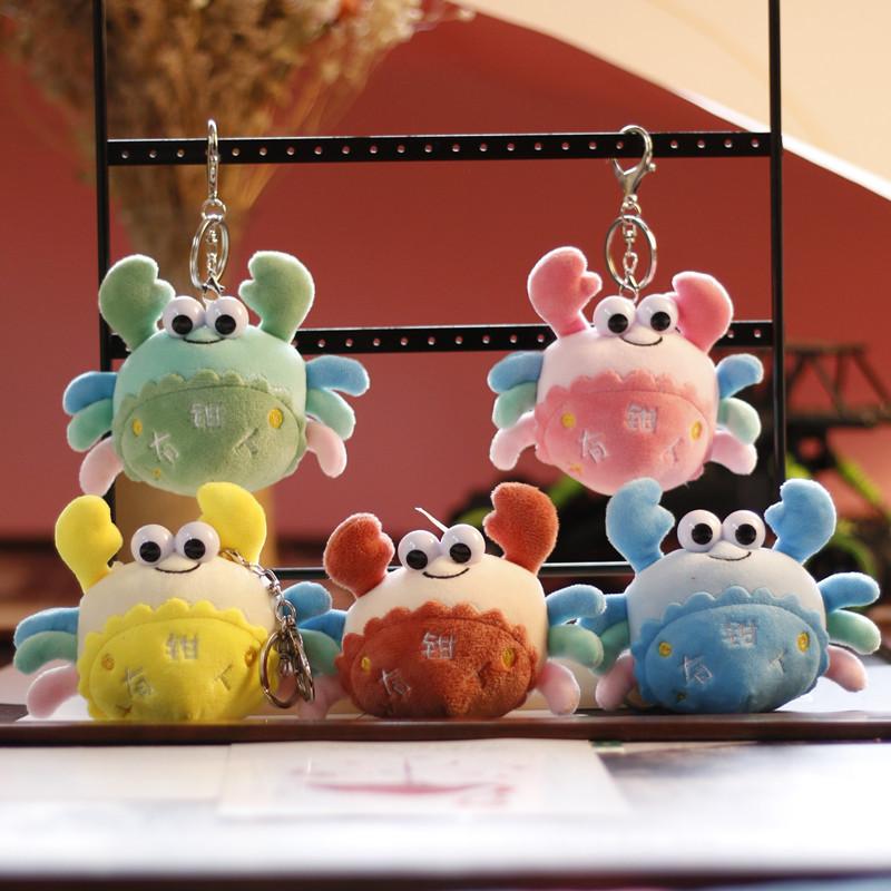 Cute Cartoon Little Crab Pendant Plush Toy Doll Mini Hairy Crab Keychain School Bag Hanging Rag Doll