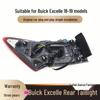 Rear Taillight Assembly & Reversing Light Cover for Buick Excelle GT (Models 18-21)
